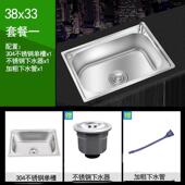 jz05不锈钢小单槽带支架托架简易家用厨房洗菜盆洗手池洗碗挂墙水