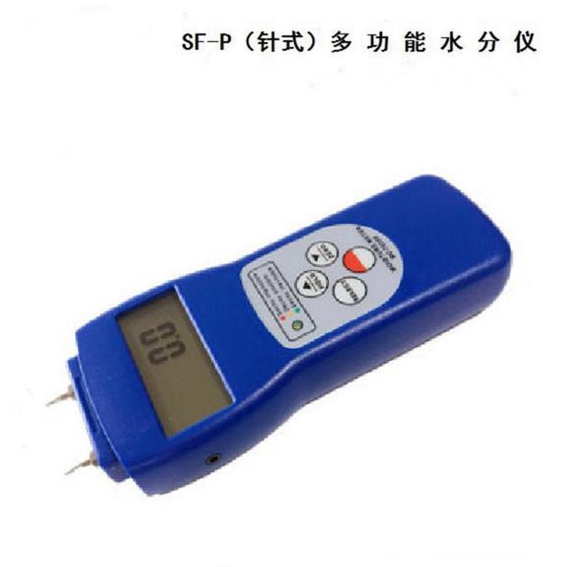 含水率宝sf-p针式木材地板水分海潮湿度检定测试仪