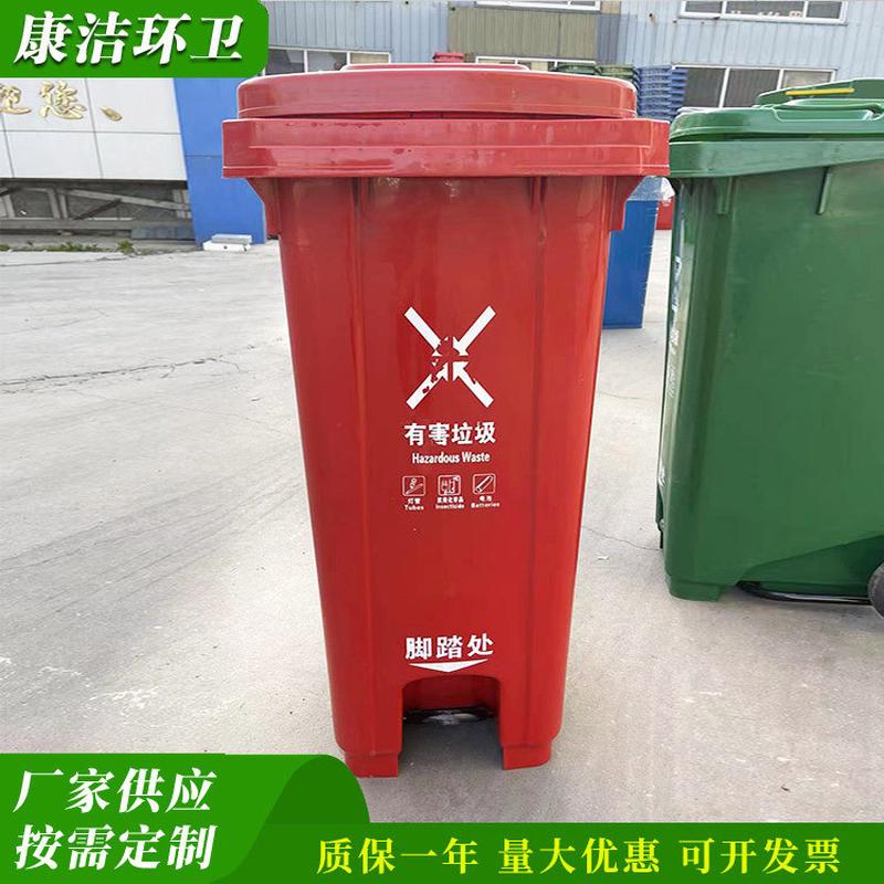 康洁120垃圾桶分类脚踏塑料升垃圾箱脚踏外垃圾桶厂家