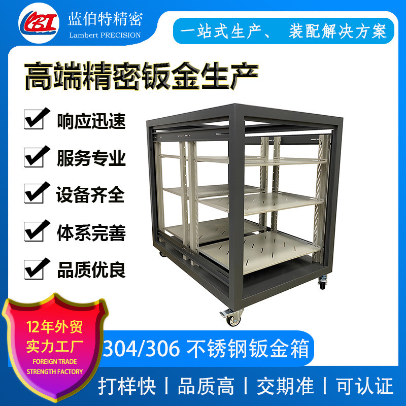 【机箱定制】非标钣金电器机柜外壳框架加工定制铝型材机箱成型