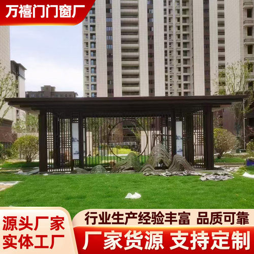 花园户外庭院铝合金凉亭六角新中式铝合金凉亭四角亭电动卷帘