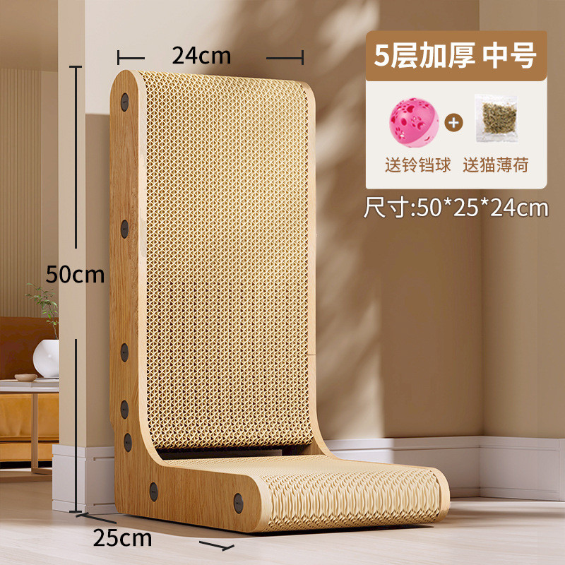 加厚立式l型猫抓板耐沙发耐磨不掉屑猫爪板防猫抓抓保护猫窝玩体