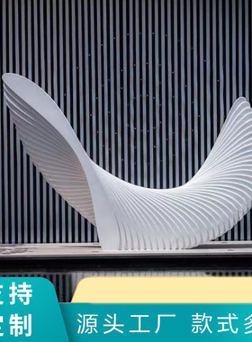 户外不锈钢扇形雕塑大型水景公园美陈装饰商场售楼部景观摆件定制