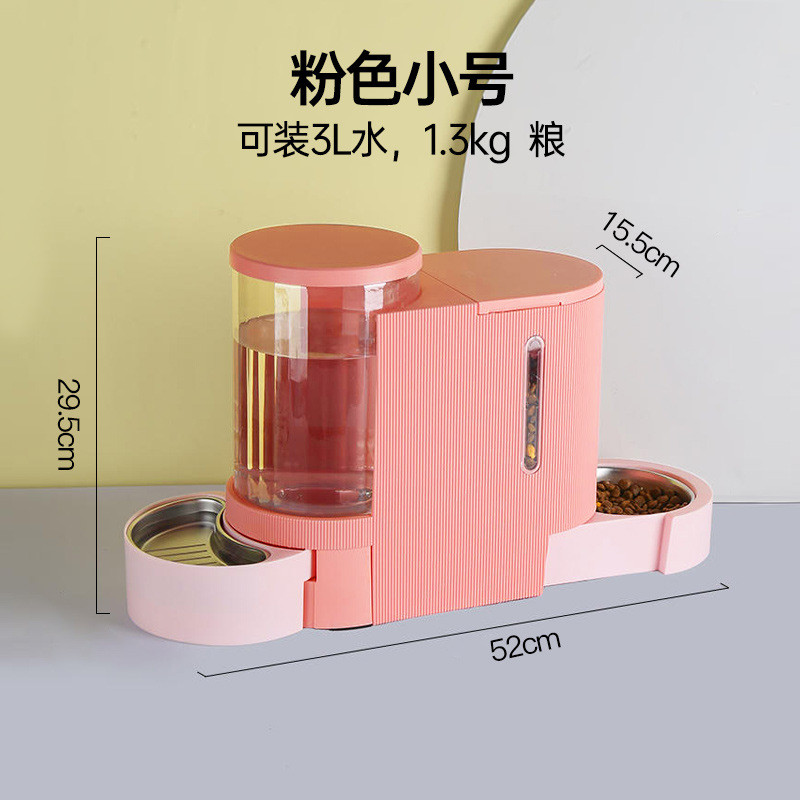 猫猫狗狗自动喂食器饮水机无线大容量猫饭碗一体机碗水不湿嘴