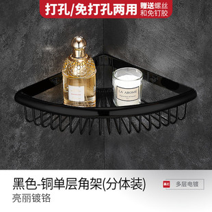 免打孔架子全铜卫生间壁挂三角形浴室置物架厕所壁挂转角收纳网篮