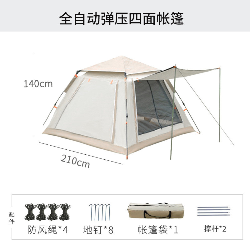 速开野营帐篷防水六角全自动帐篷户外露营单层帐篷牛津布登山帐篷