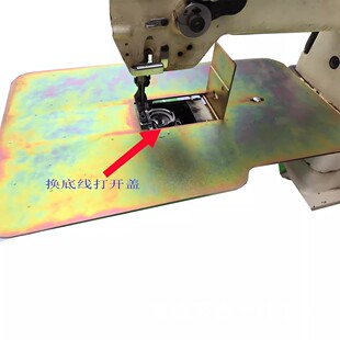 工业缝纫机341/1341简式高车多功能辅助掂扩板平缝板辅助板加宽板