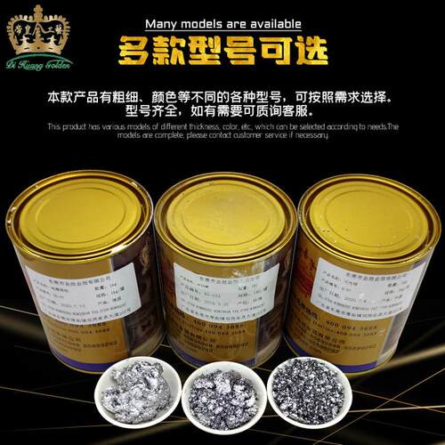 热销厂家大量供应s-53特闪光亮银粉400目中闪银粉细白银粉电镀银