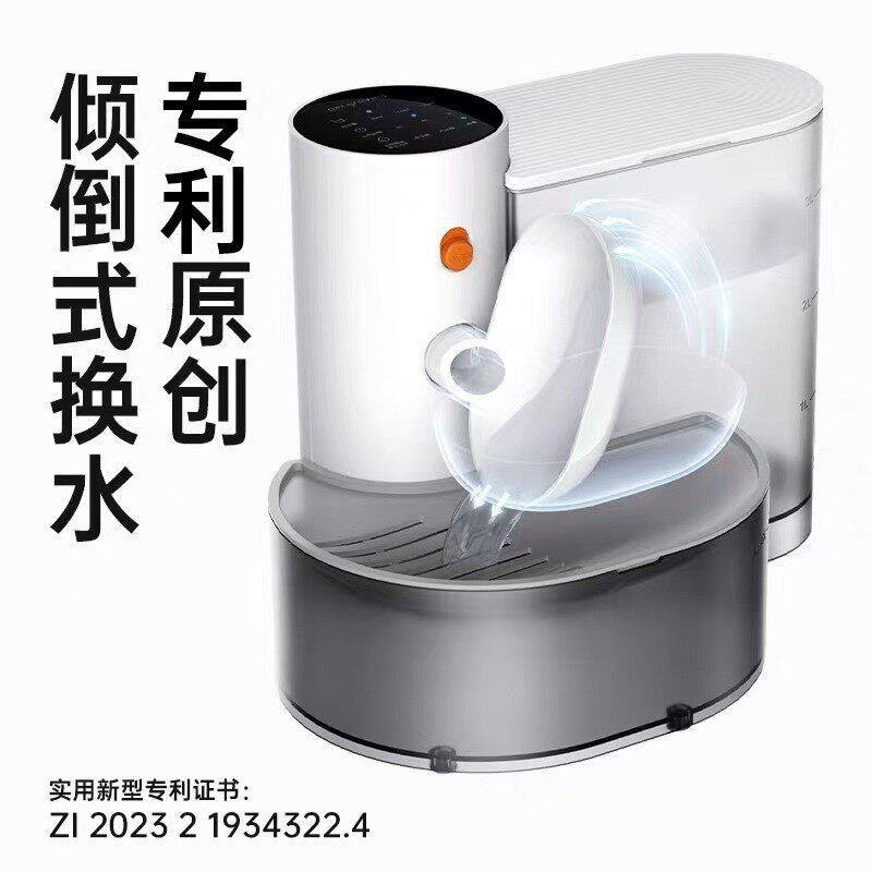 新品宠流动引力猫咪智能电动喂水器狗狗有水无线饮水机