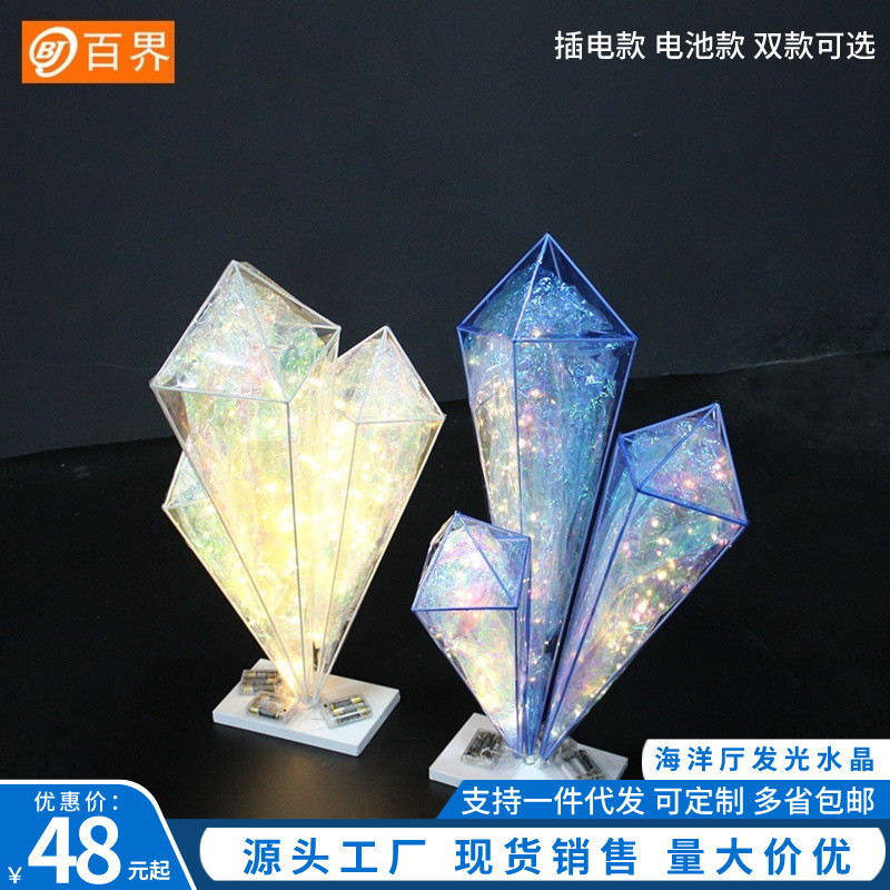 新款婚庆道具铁艺t台路引灯星空婚礼舞台现场布置装饰冰柱花器