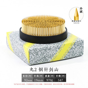 铜针剑山插花器套装 花道插花底座插花具 禅意花插中式 针工器皿日式