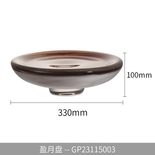 晶淳高级感轻奢水晶玻璃简约现代艺术水果盘客厅茶几极简创意