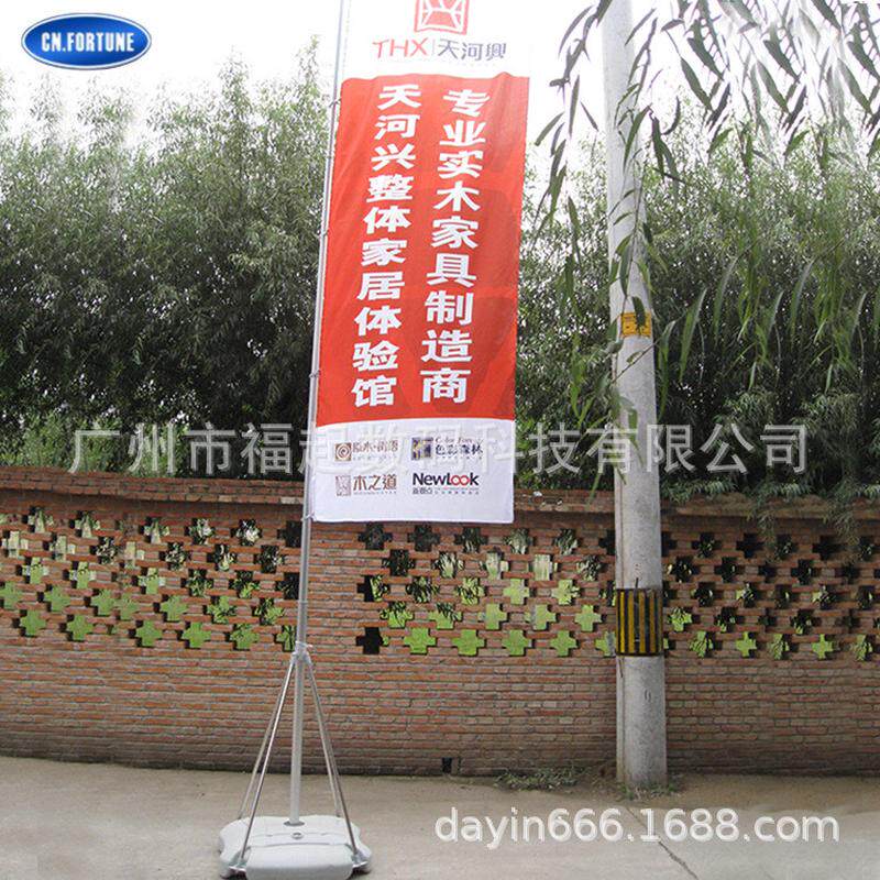 户外室外广告旗杆5米注水旗沙滩旗杆户外旗帜加重底座制作旗杆