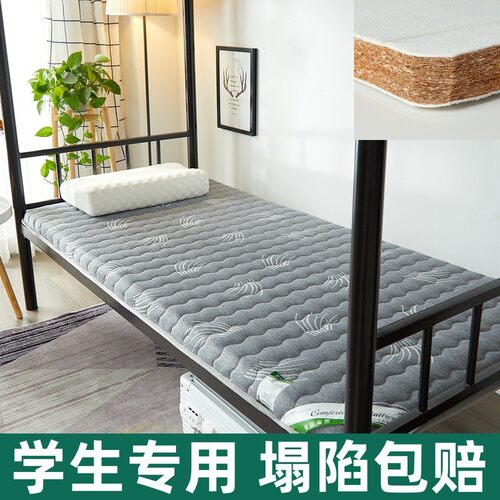 热销椰棕床垫护脊椎上下铺0.9m学生宿舍90cm单人1.2硬垫子一米二