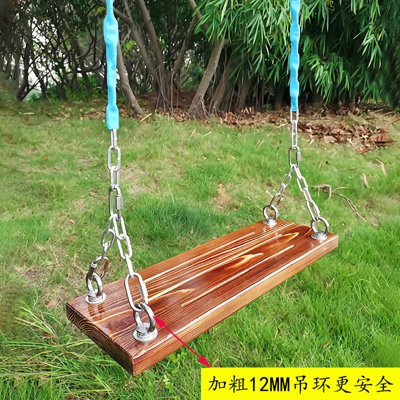 铁链秋千实木秋千坐板户外成人儿童荡秋千用庭院碳化木秋千包邮
