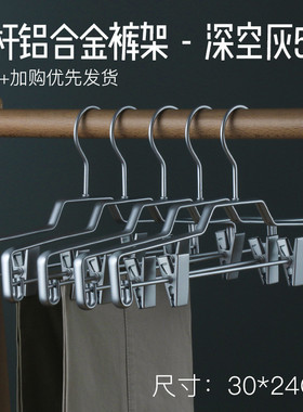 1pkn批发新款加固晾晒衣架铝合金抗震成人太空铝阳台晾晒衣撑