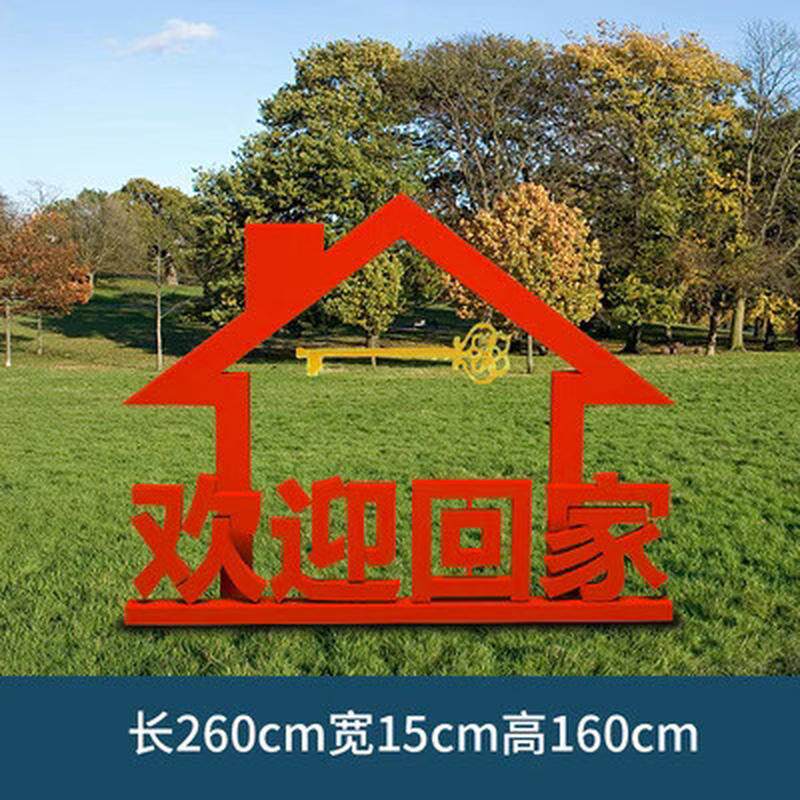 仿真不锈钢大提琴户外公园装饰雕塑铁艺金属音符摆件字母创意景观