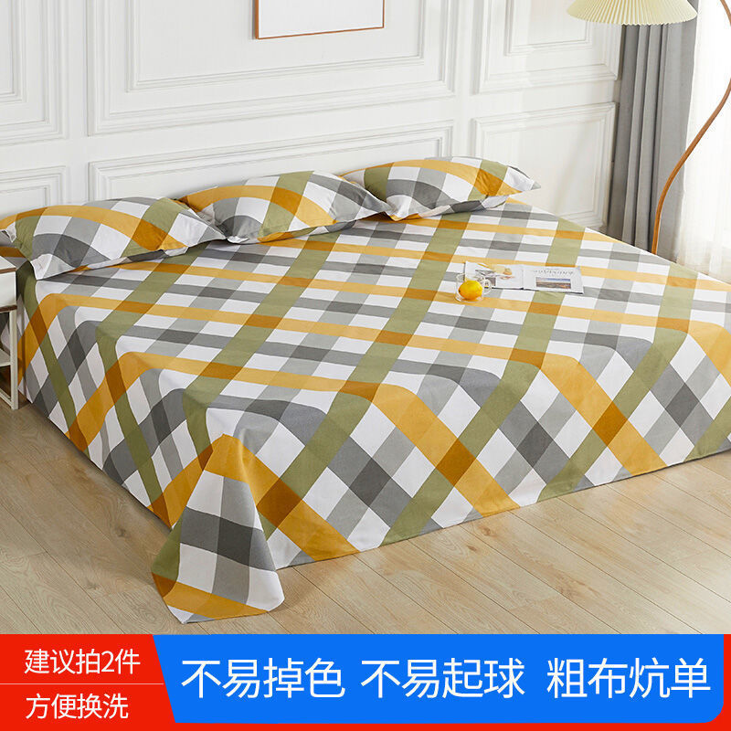 亚麻床单老粗布农村米炕单粗布双人三件套3米4大棉榻榻米四季通用