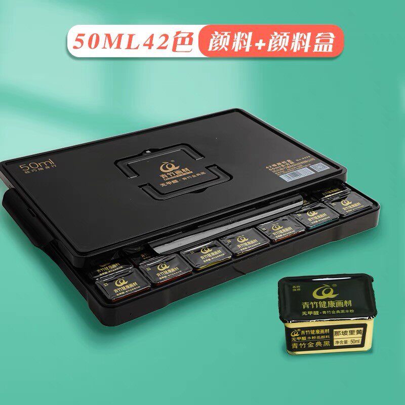 颜料套装果冻颜料学生青竹水粉颜料组合80ml42色联考艺考丙烯颜料,文具电教/文化用品/商务用品,丙烯颜料,淘宝优惠券,粉丝福利购,淘宝优惠卷