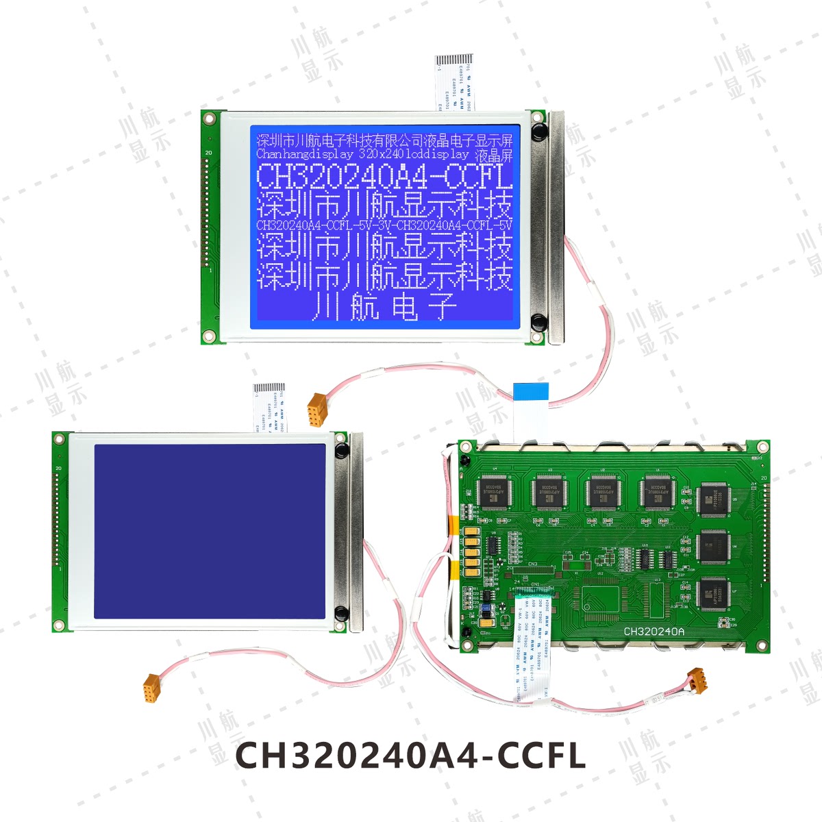 5.7寸LCD320240液晶屏320x240液晶模块CCFL不带控制器DMF50840