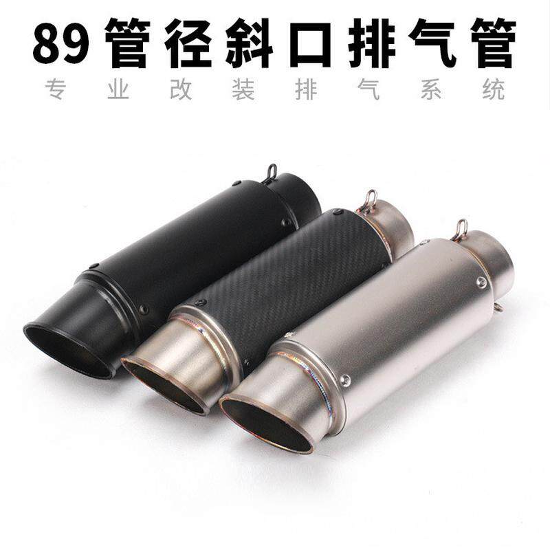 摩托车改装黄龙600CBR1000ZX6RK8K11改装89管径斜口排气管消声器