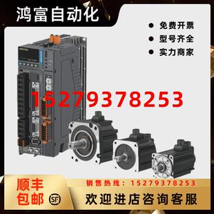 160F12AB 议价2024年1月18日到货ISMT1 A133X汇川交流伺服电机原