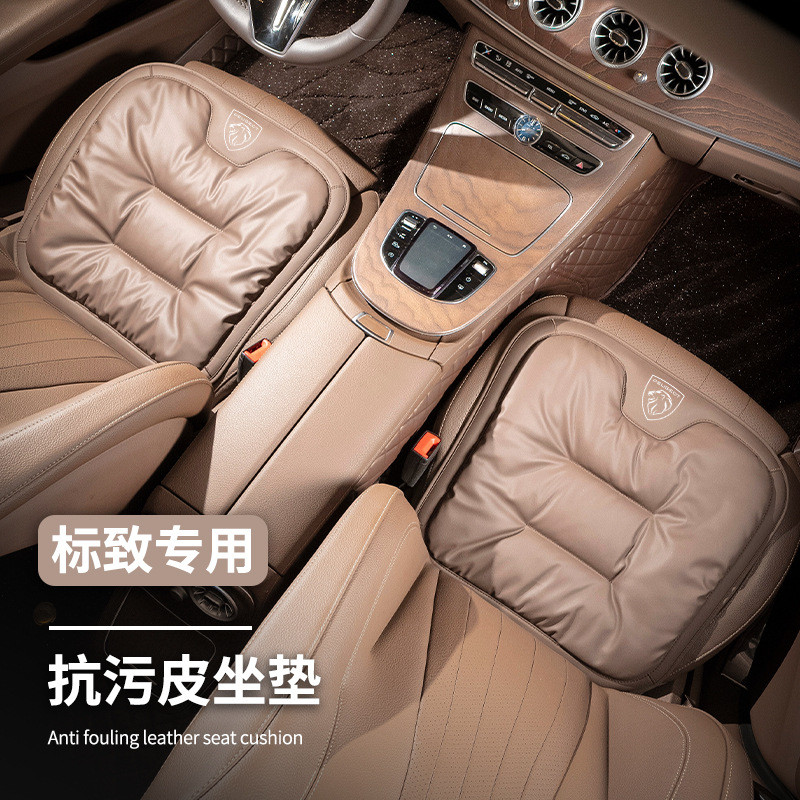 热销适用版红旗h5/2023年30td智联灵动一汽汽车单片透气坐垫四季