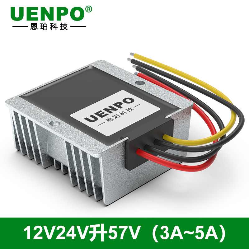12V24V升57V直流升压模块DC-DC车载稳压器9-35V转57V电源转换器
