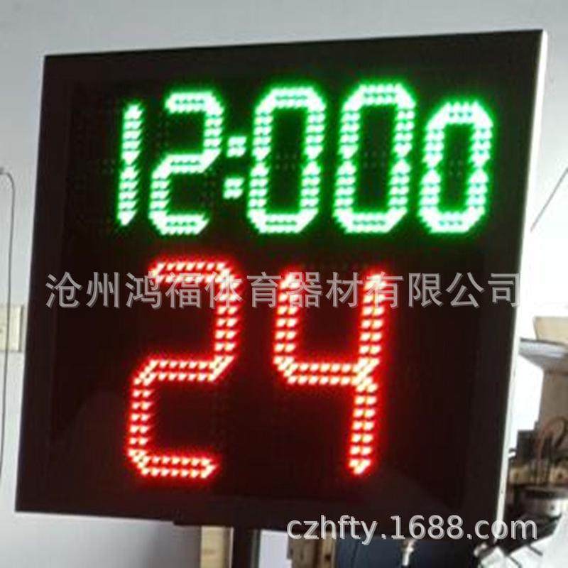 篮球赛供应led篮球比赛单面有线无线24秒倒计时器/厂家24秒