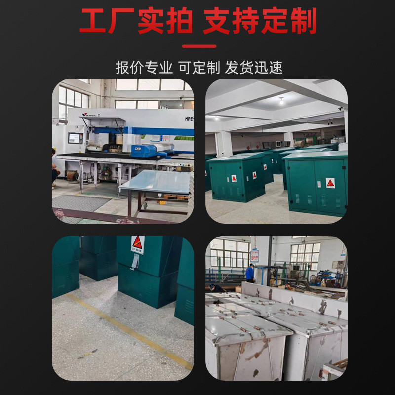 630箱欧式电缆分支箱10kv一进一出不锈钢户外分接高压铁壳