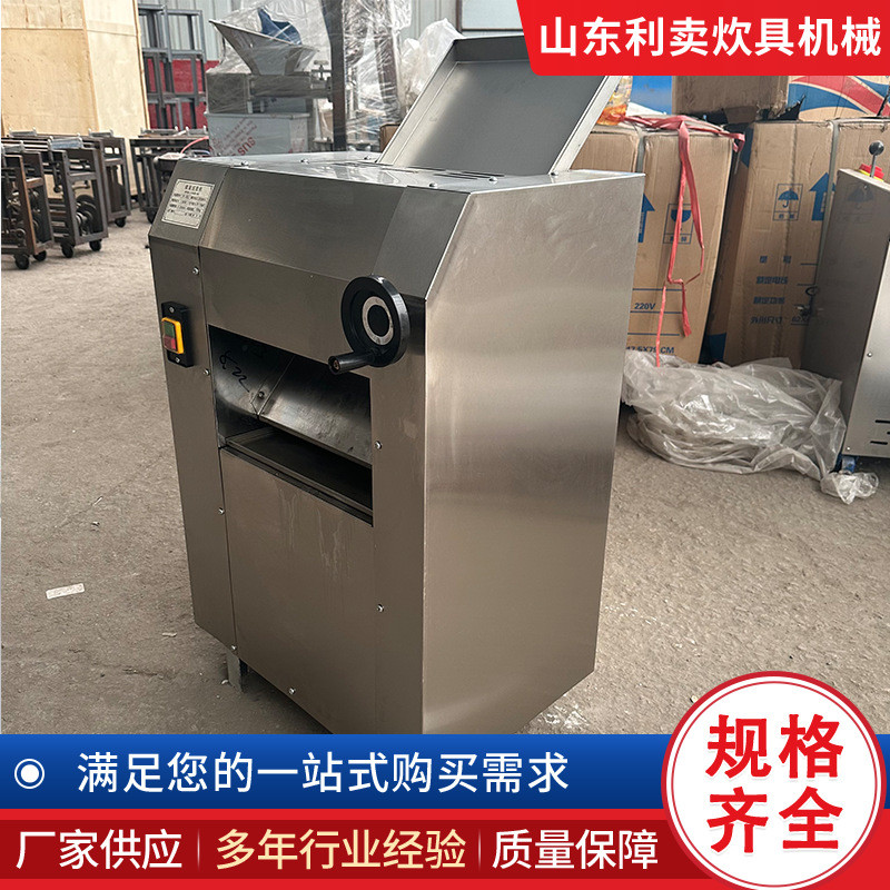 商用全自动压一体机机多功能不锈钢揉面皮电动压面机拉面包子揉面