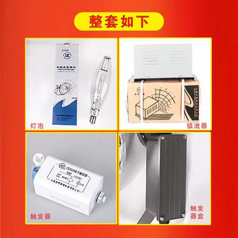建筑灯1000w工地矿球场led塔吊2000大灯灯镝之星金卤灯投光灯