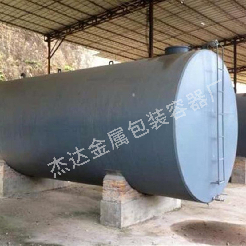 不锈钢储罐立工业废水储油罐大容量卧式处理储罐碳钢污水搅拌罐