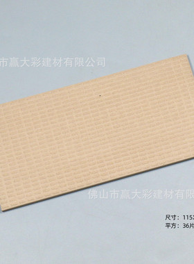 标准地中海游泳池专用瓷砖陶瓷115x240蓝色体育馆学校室内水池砖