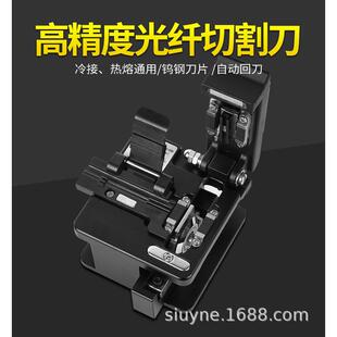光纤切割刀热熔接刀24面单芯切割机皮线光纤跳线自动回刀