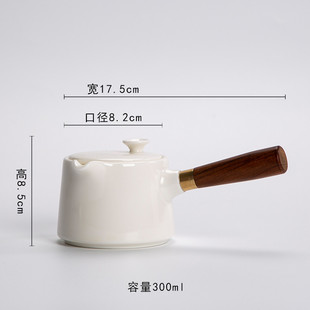 xyt白瓷羊脂玉德化侧把壶手工陶瓷泡茶壶单壶茶具配件公道杯防烫