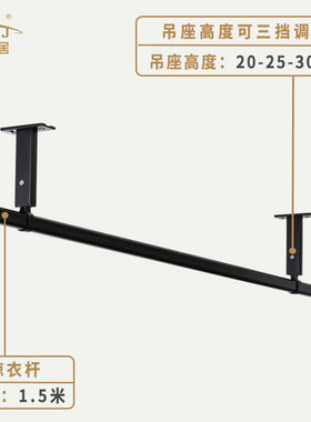 9opu批发晾衣杆阳台顶装铝合金晒衣架吊顶黑色式晒衣架固定式晾衣