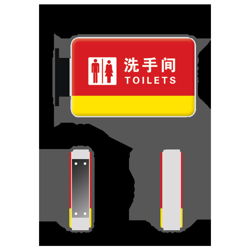 热销厂家供应中国石化中国石油加油站洗手间灯箱指示牌LED发光广