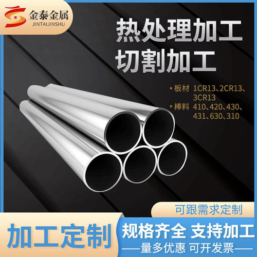 304不锈钢板材激光切割定制拉丝钣金折弯焊接零部件切非标加工
