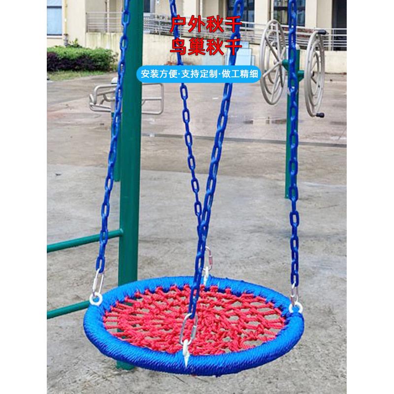 圆盘秋千滑梯室内外秋千景区幼儿园游乐设施吊床圆形网绳鸟巢座椅