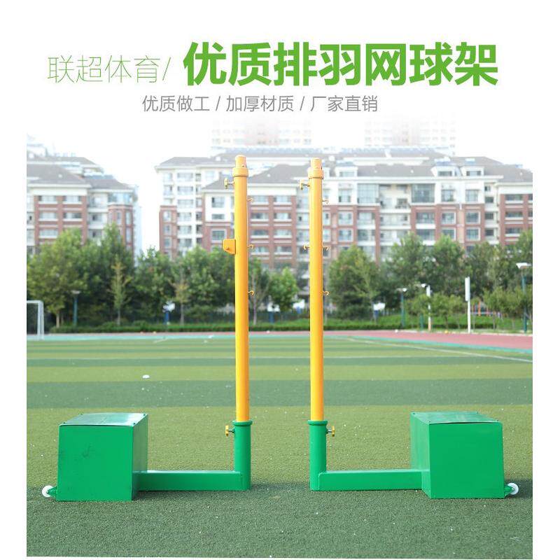 多功能配重式排球架气柱标准移动式羽毛球网架排球网排球网支架