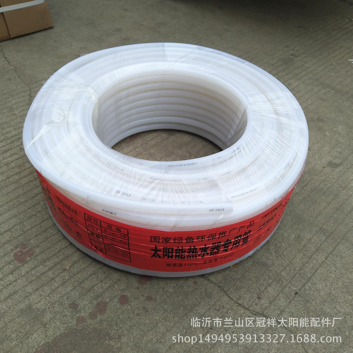 批发太阳能配件管件太阳能pe管白色pe管空调专用管自来水管专用