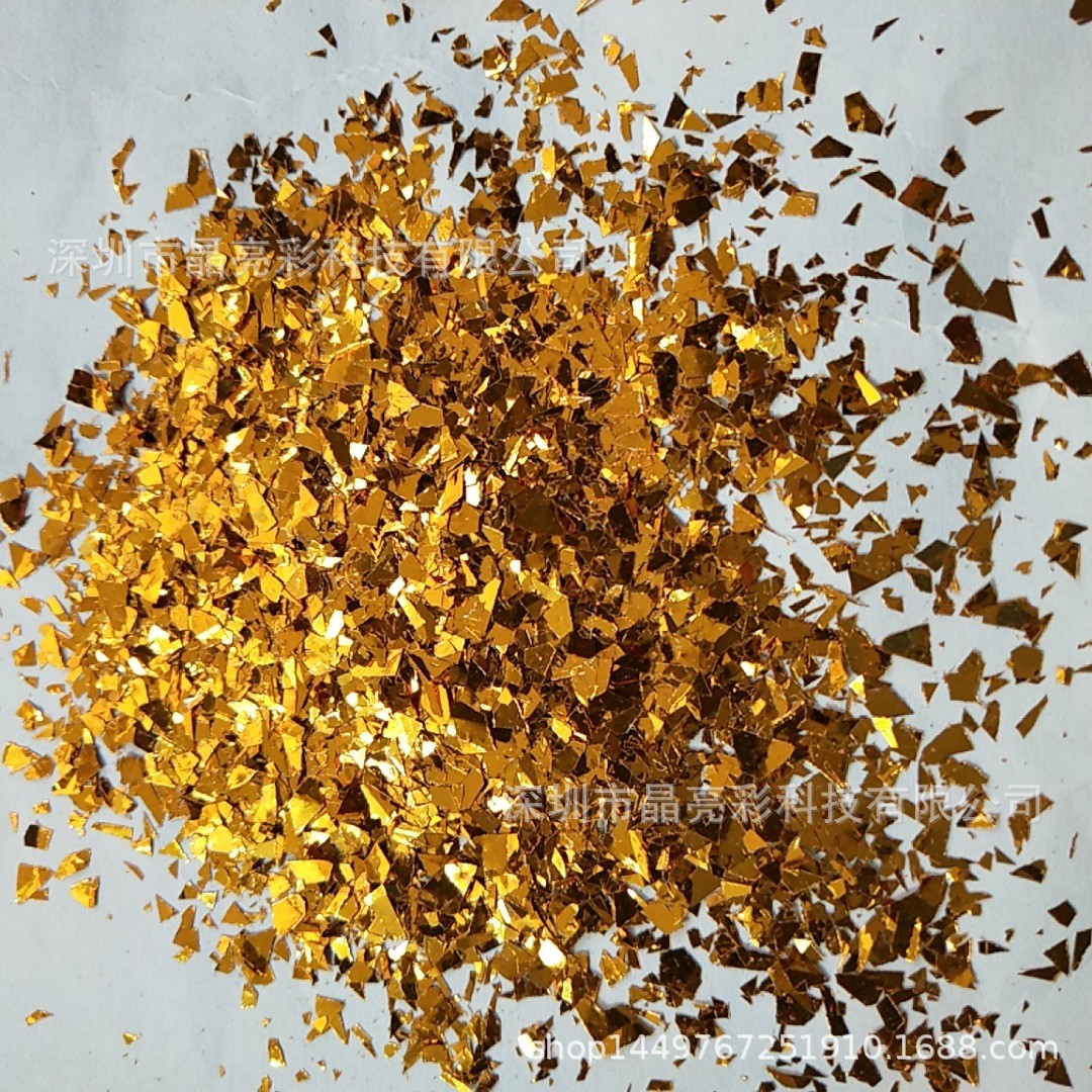 深浅pet材质金葱粉碎片不规则青金色金色金色玻璃纸碎片