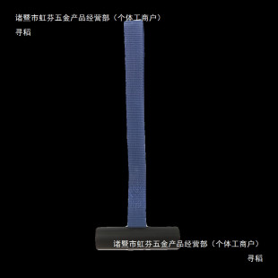系绳系带船用游艇皮划 热销车载配件绑绳汽车引擎盖后备箱快拆快装