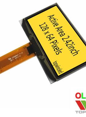 热销2.42黑底oled液晶显示黄色2864asypg01接插英寸黄字黄底黑字