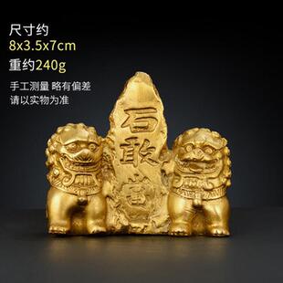 黄铜家居摆件黄铜双狮子泰山石敢当补角石敢当客厅装饰工艺品挂件