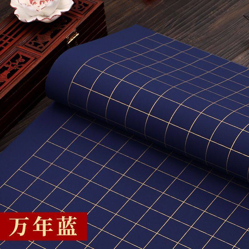 作品生熟四尺六尺空白对开横版竖版粉彩半纸小作品纸,文具电教/文化用品/商务用品,毛笔,淘宝优惠券,粉丝福利购,淘宝优惠卷