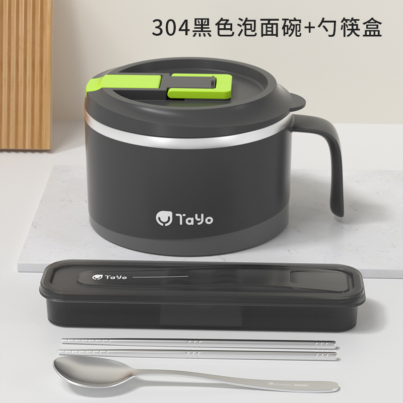 m3no批发学生饭盒泡面碗带盖宿舍用方便面碗餐具不锈钢个人可