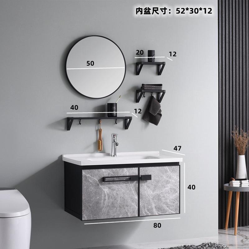 现代简约岩板浴室柜组合一体一体盆洗手台洗漱台陶瓷柜卫生间批发