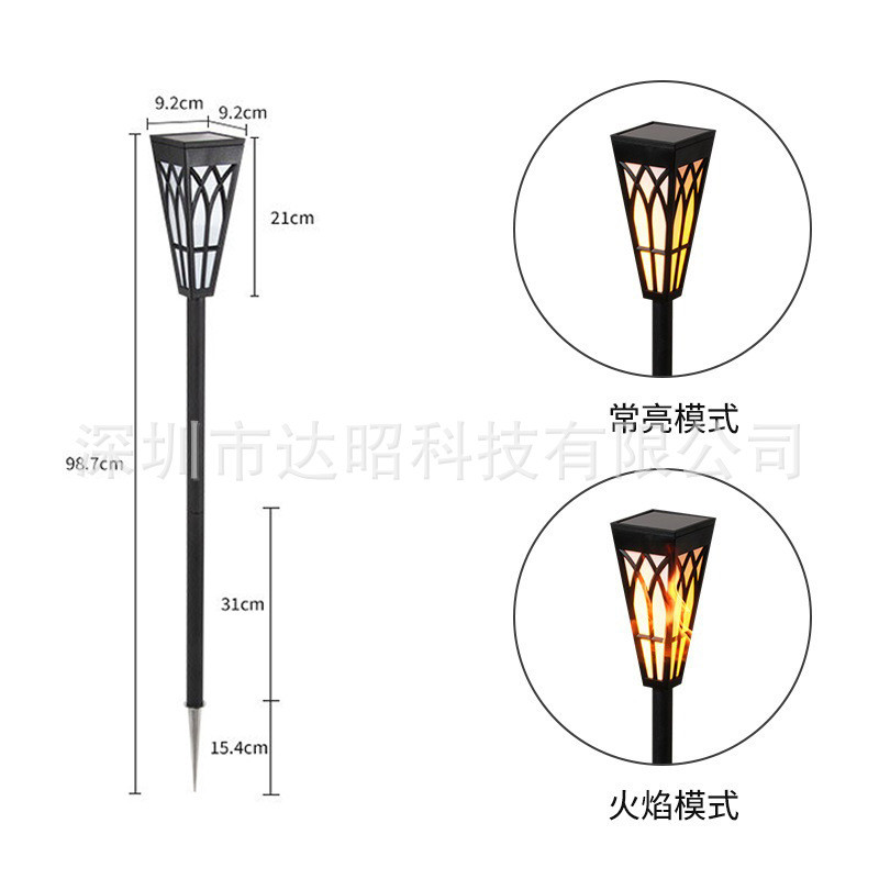 led太阳能火焰灯户外花园灯新款庭院景观防水装饰地插草坪灯